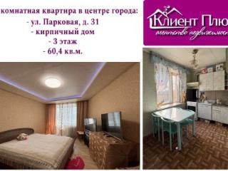 2-комн., 60.4 м², 3/5 этаж