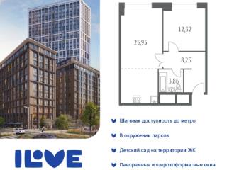 2-комн., 52.8 м², 9/34 этаж
