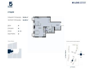 Студия, 35.52 м², 3/12 этаж