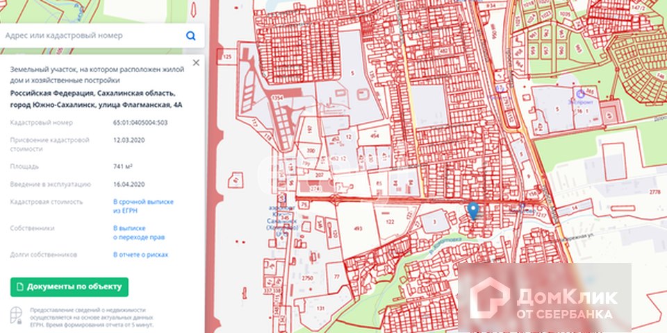 Кадастровая карта иркутской области хомутово