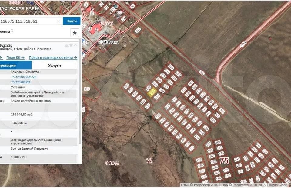 Участок ижс чита. Почва читы. Ивановка Чита на карте. Фото земельных участков Чита Ивановка.