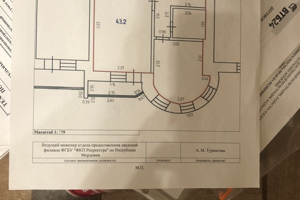 Карта саранска ул короленко