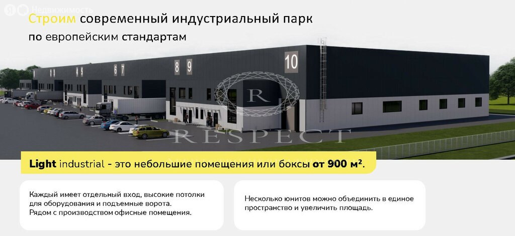 Склад, 1728 м², 1/1 этаж