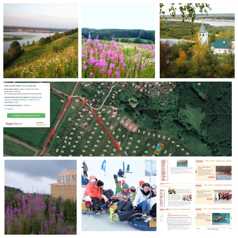 Выболово богородский район карта