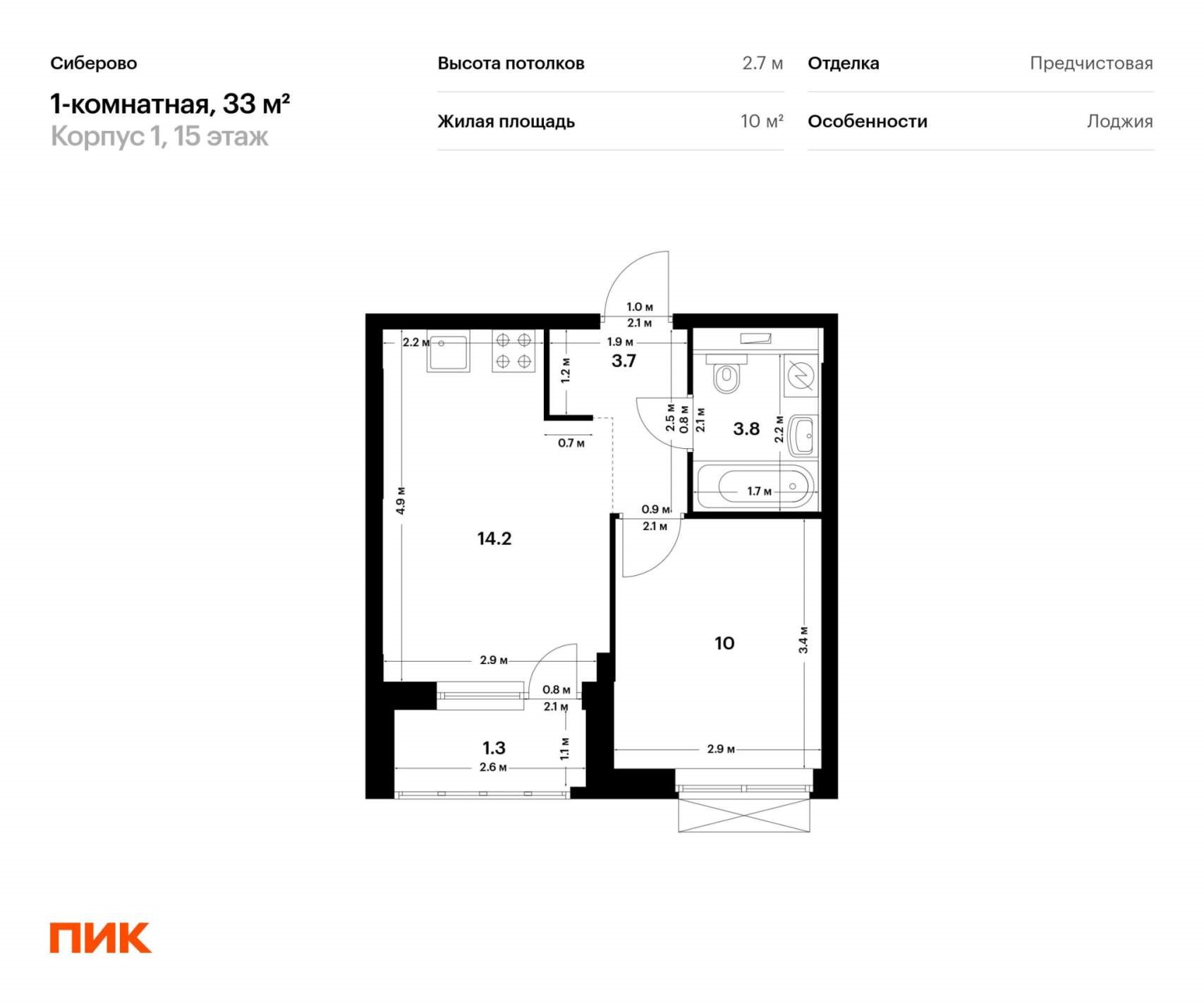 Фатыха амирхана 21 год постройки дома