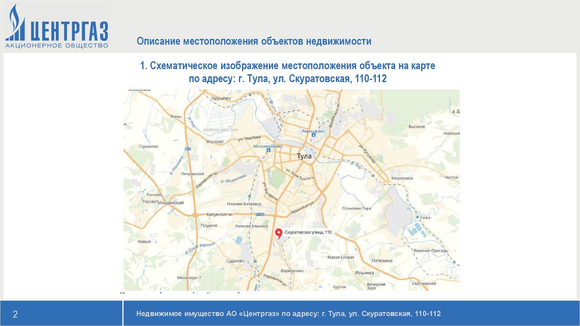 Купить участок с газом в Тульской области — 35 объявлений о продаже  участков на МирКвартир с ценами и фото