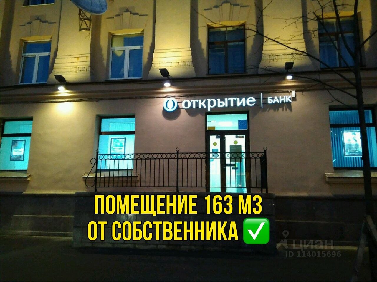 Снять коммерческую недвижимость на проспекте Стачек, 160 в Санкт-Петербурге  — 229 объявлений по аренде коммерческой недвижимости на МирКвартир с ценами  и фото