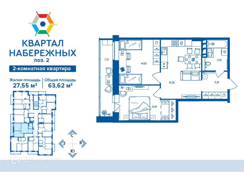 Циан Брянск Купить Дом В Бежицком Районе