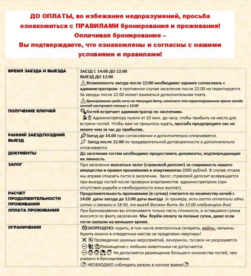 Снять квартиру посуточно на проспекте Ленина в Балашихе — 239 объявлений по  аренде квартир на сутки на МирКвартир