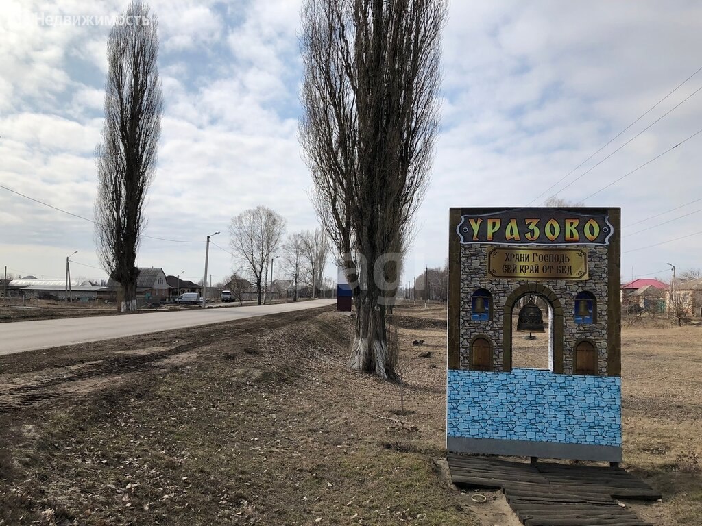 Купить недорого участок в поселке городского типа Уразово в Валуйском  районе в Белгородской области — 17 объявлений о продаже участков на  МирКвартир с ценами и фото