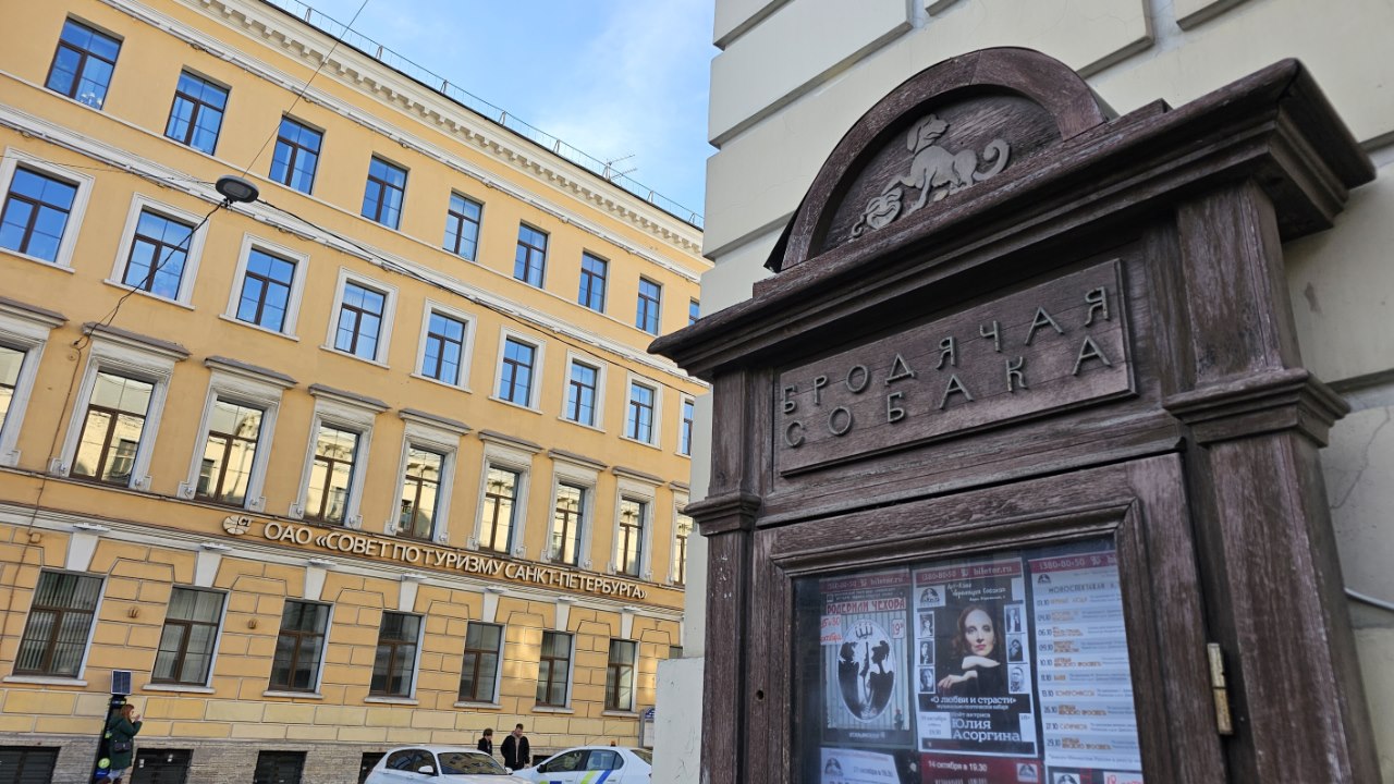 На доме 5 в память об артистическом кафе висит памятная доска. Фото: Мир Квартир