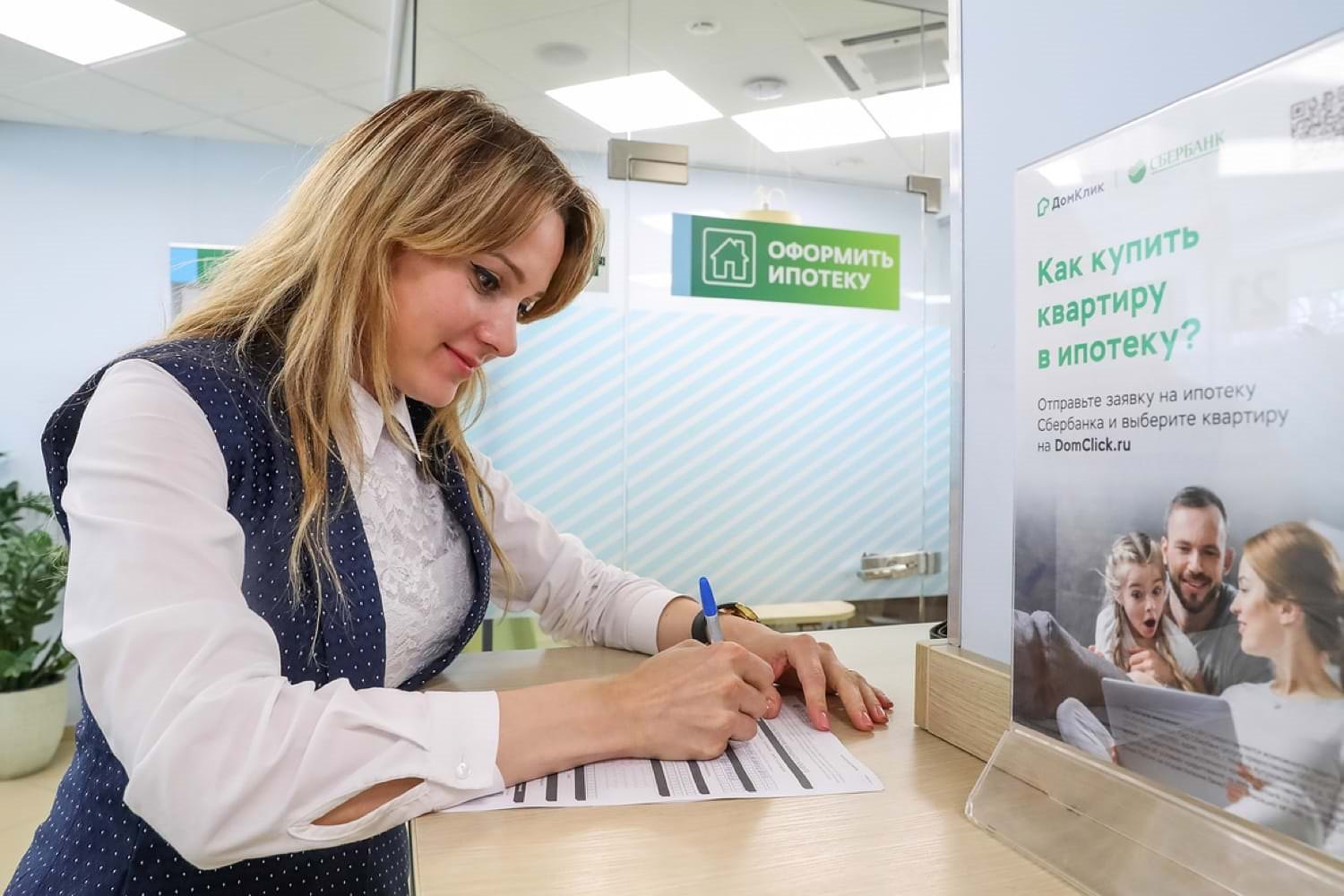 При оформлении ипотеки можно воспользоваться услугами банка, который поможет провести электронную регистрацию сделки. Фото: kvobzor.ru