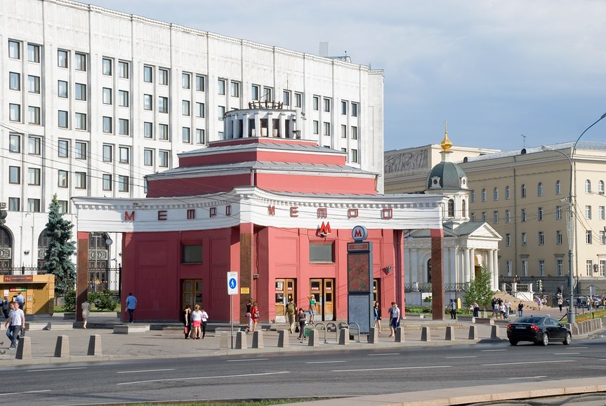 Фото на документы метро арбатская