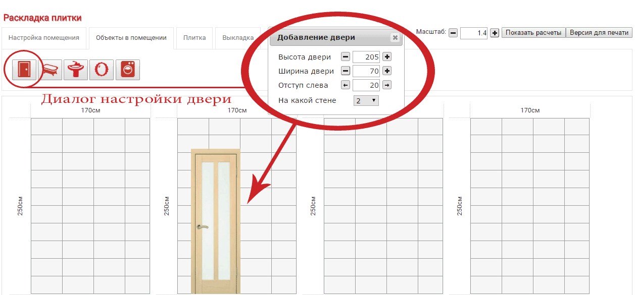 При расчете плитки не учитывают площадь дверей и окон, если они есть. Фото: waysi.ru/stroyka