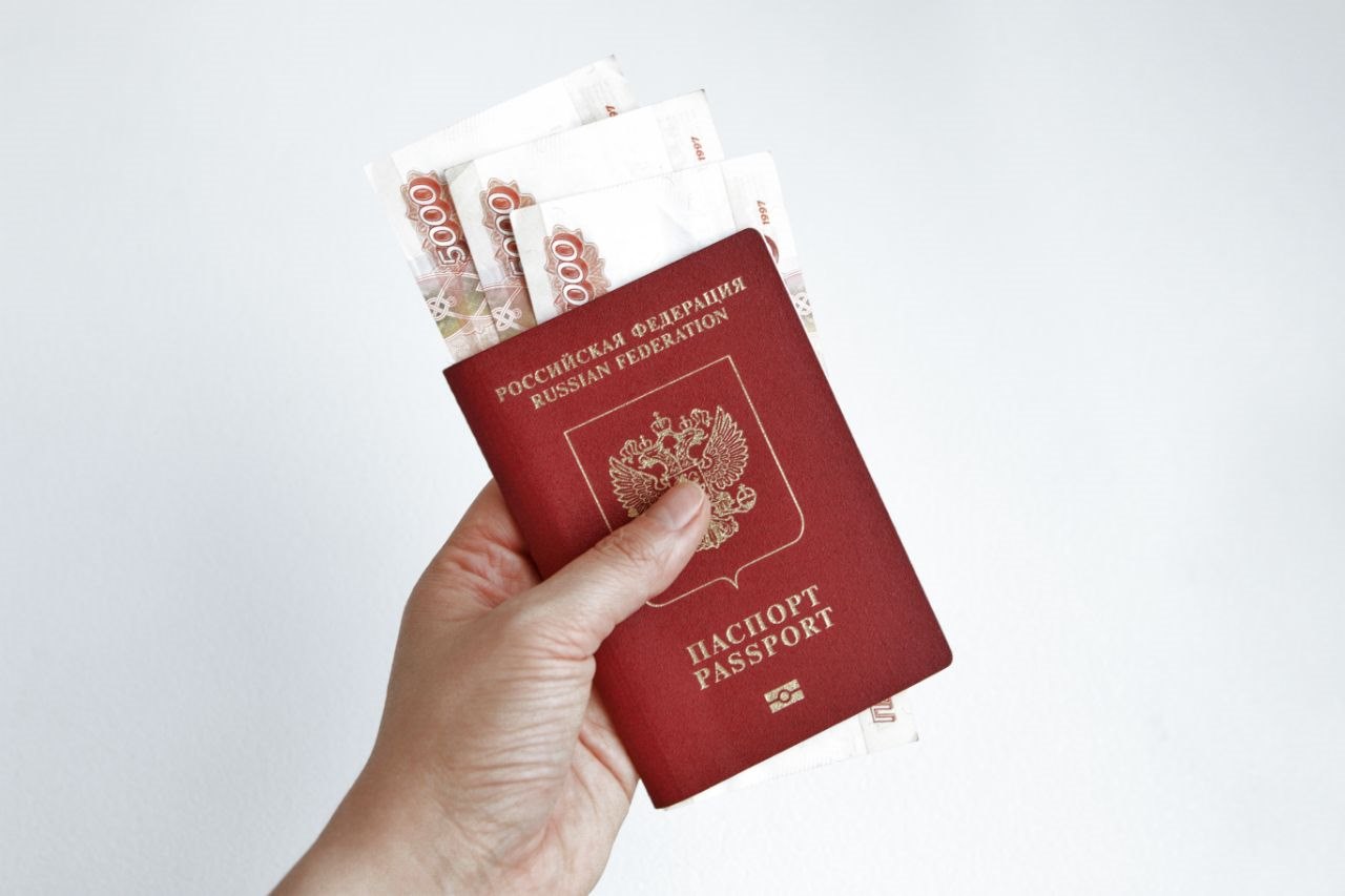 Как вносят предоплату